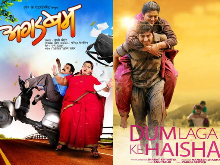 Bollywood movies copied from marathi