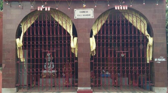 Bizarre Indian Temples