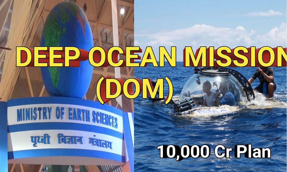 Deep recesses of the ocean