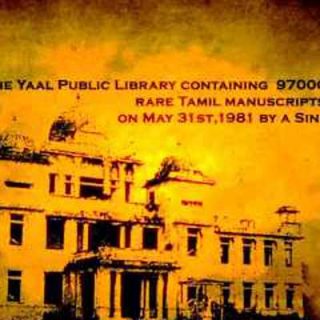 Tamil