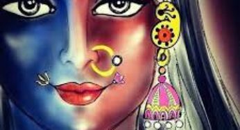 “Ardhanarishvara” The Incarnation Of Shiva And Parvati