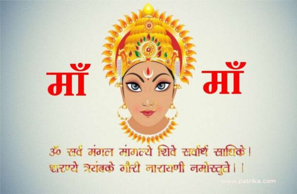 Navratri festival 1