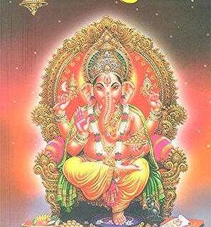 Ganesh purana 2