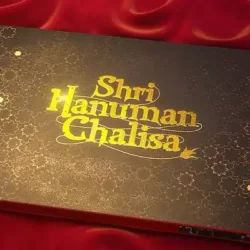 Hanuman Chalisa-2