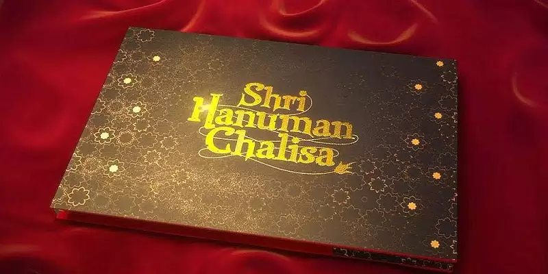 Hanuman Chalisa-2