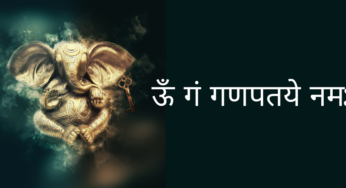5 Inspiring And Powerful Ganesha Mantras For Wisdom
