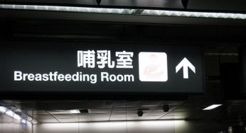 Unicef launches mobile app for breastfeeding in China