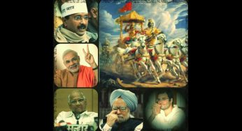If Indian Politicians were characters from Mahabharata