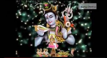 Shiv Stuti Mere Bholenath Bharo Khajana Pal Bhar Mai