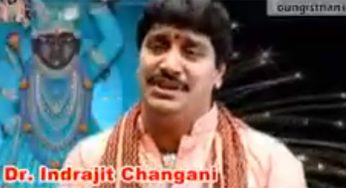 Shree Nathji Bhajan: Aawo Shrinathaji