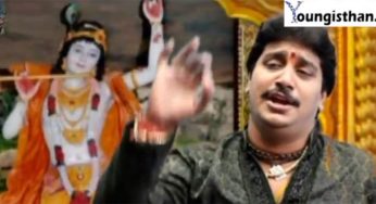 Shree Nathji Bhajan: Tere Mathe Mukut Biraj Rahyo