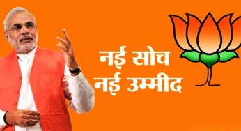 Blooming Of Lotus: The Rise And Rise Of Narendra Modi