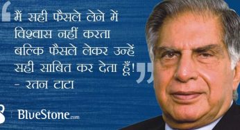 After E-Commerce, Ratan Tata Invests In E-Jewellery Enterprise, Bluestone