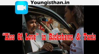 Kissing in Rickshaws & Taxis? Drivers say No To Kiss Of Love!